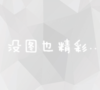 0元开启！免费解锁代理权限，轻松拓宽商业版图