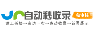 汤原县今日热搜榜